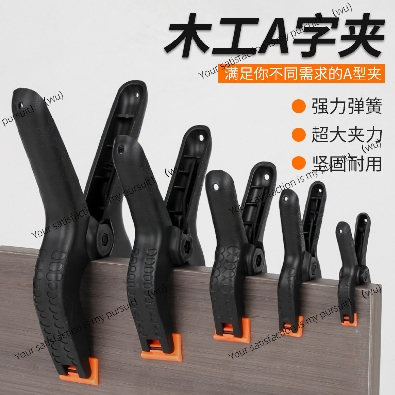 Photography Word - Woodworking A-word Plastic photography background Cloth