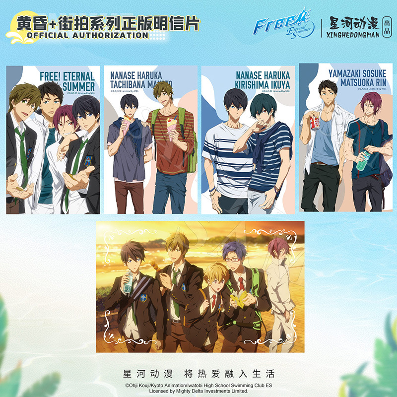 Free! Eternal Summer Nanase Ha - Photography Street 评论和价格