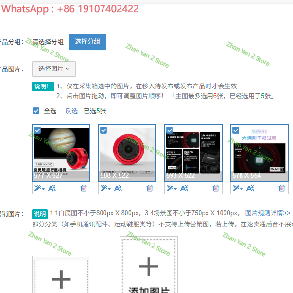 1PCS ASI662MC/MM Astronomical  - Photography Camera 评论和价格