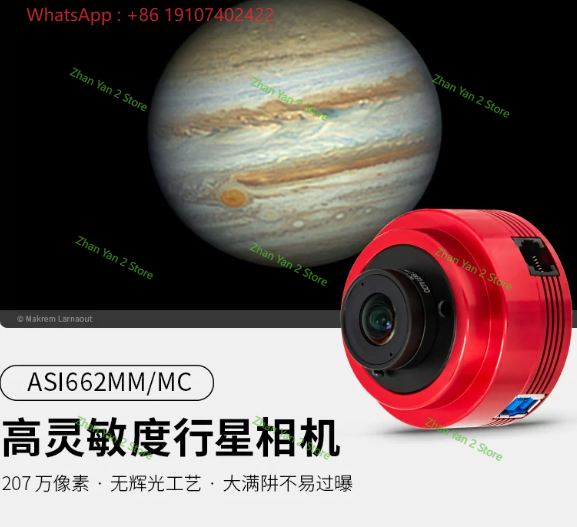 1PCS ASI662MC/MM Astronomical  - Photography Camera 评论和价格