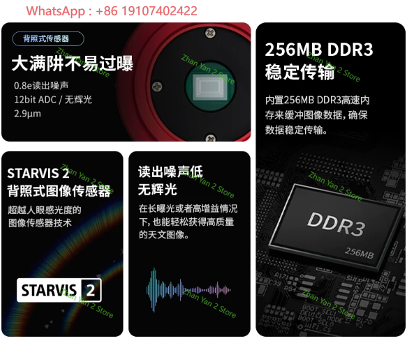 1PCS ASI662MC/MM Astronomical  - Photography Camera 评论和价格